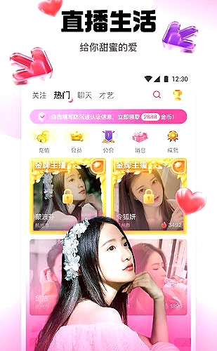 聚合影视网页版·无需下载移动页面展示图3