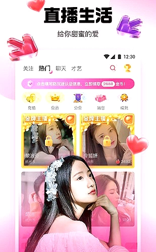 聚合影视网页版·无需下载移动页面展示图1