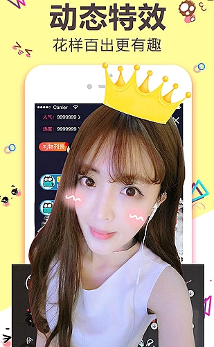 聚合影视网页版·无需下载移动页面展示图2